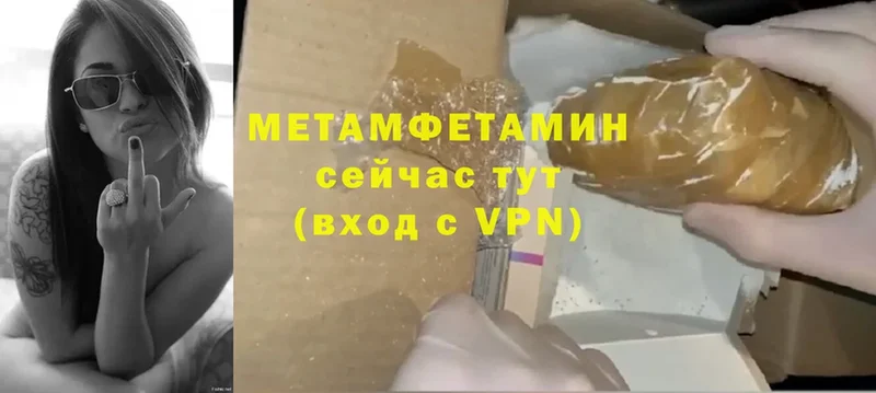 Наркотические вещества Заволжск ЭКСТАЗИ  Амфетамин  ГАШ  Меф мяу мяу  MDMA  КОКАИН  Марихуана 