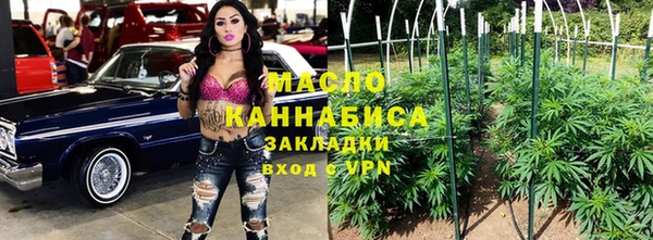 мяу мяу кристалл Балабаново