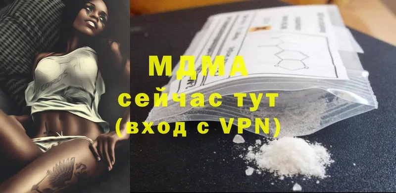 MDMA VHQ  Заволжск 